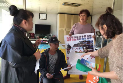 【就業(yè)扶貧行動日】全國扶貧日 琿春就業(yè)在行動--琿春市就業(yè)服務(wù)局扎實開展“就業(yè)扶貧日”活動