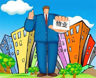 如何提升物業(yè)服務品質