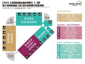 2019中國清潔博覽會 cce上海清潔展