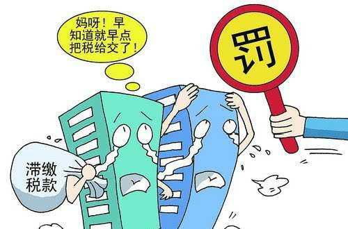 物業(yè)管理費(fèi)滯納金的計(jì)算公式