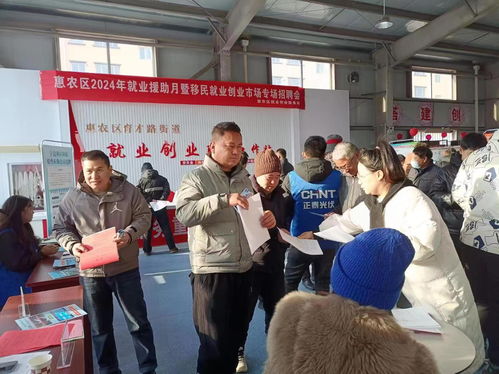 石嘴山市惠農(nóng)區(qū) 零工驛站 助移民職工實(shí)現(xiàn)家門口就業(yè)創(chuàng)業(yè)