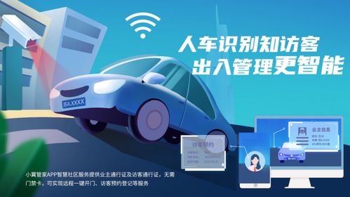 科技賦能智慧新人居 中國電信推進智慧家庭與智慧社區(qū)融通互促